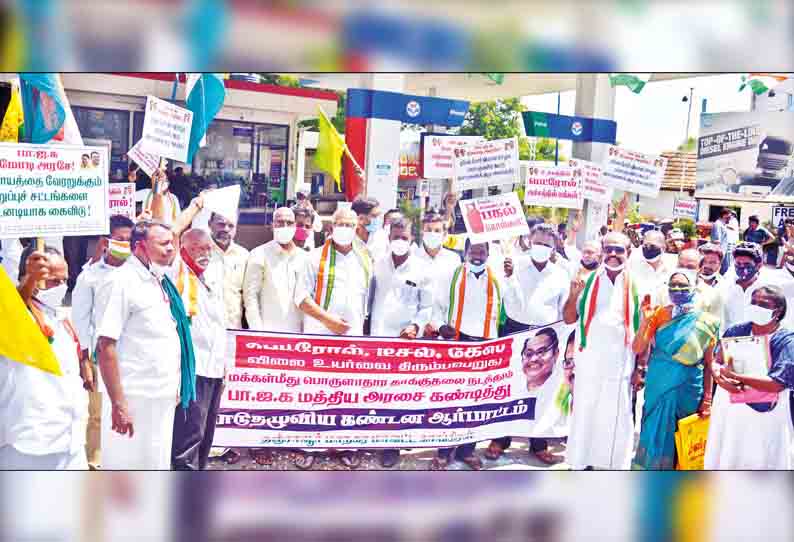 பெட்ரோல், டீசல் விலை உயர்வை கண்டித்து தஞ்சையில், காங்கிரசார் ஆர்ப்பாட்டம்