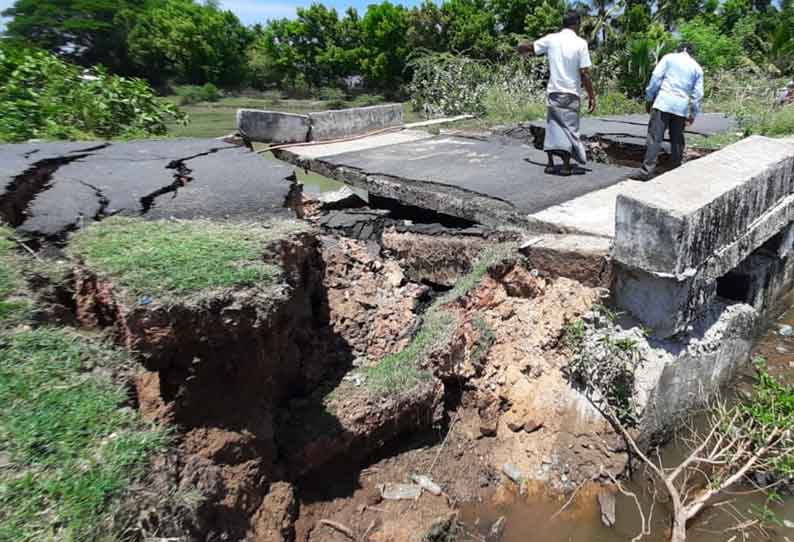 தரைப்பாலம் திடீரென உள்வாங்கியது