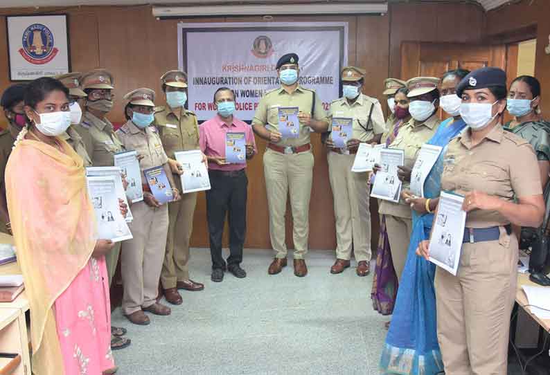 பெண்கள் உதவி மையம் மூலம் குழந்தை திருமணங்களை தடுக்க நடவடிக்கை போலீஸ் சூப்பிரண்டு சாய்சரண் தேஜஸ்வி பேச்சு