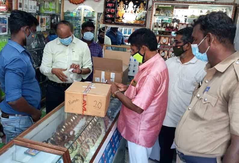 போலி கைக்கெடிகாரம் விற்ற 4 வியாபாரிகள் கைது