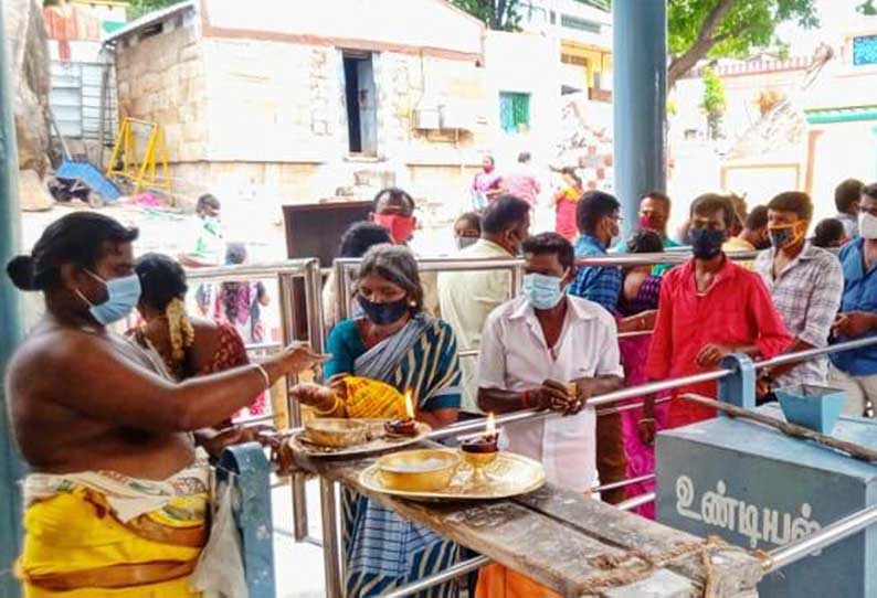 அமணலிங்கேஸ்வரர் கோவிலில் பக்தர்கள் சாமி தரிசனம்