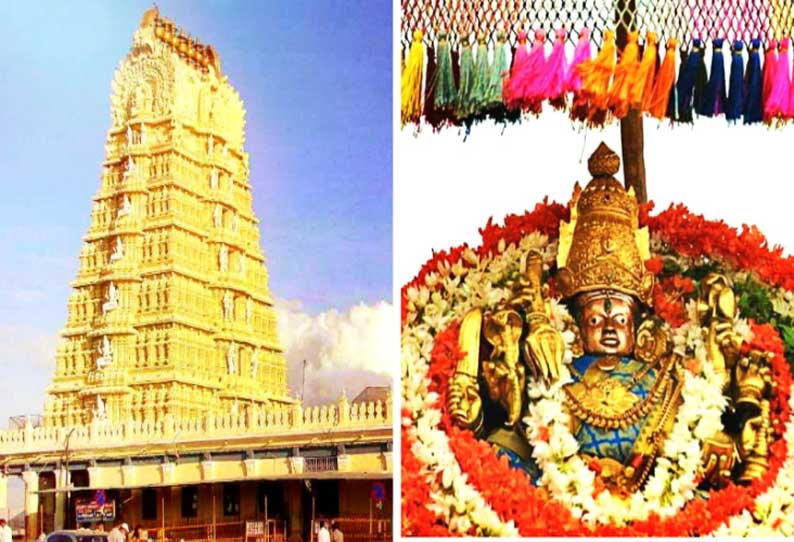 மைசூரு சாமுண்டீஸ்வரி அம்மன் கோவிலில் சிறப்பு பூஜை