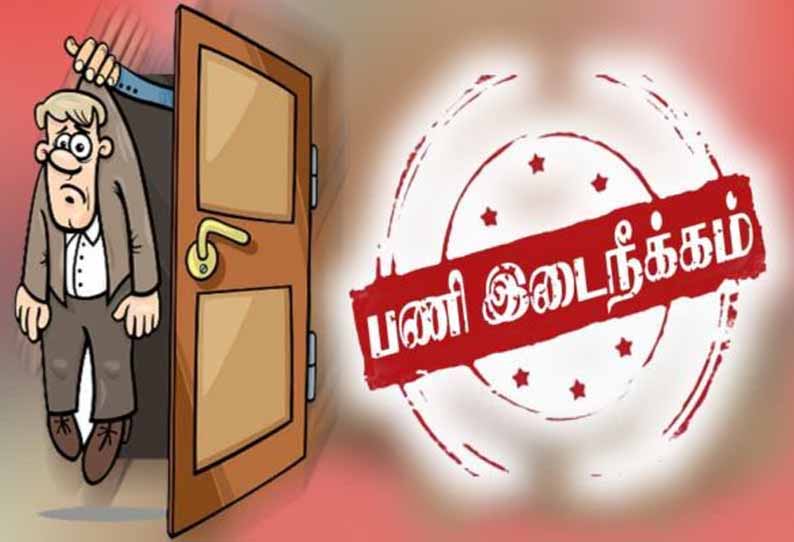 கட்டிடம் கட்ட அனுமதி வழங்குவதில் முறைகேடு: பல்லாவரம் நகராட்சி நகரமைப்பு அலுவலர், ஆய்வாளர் பணியிடை நீக்கம்