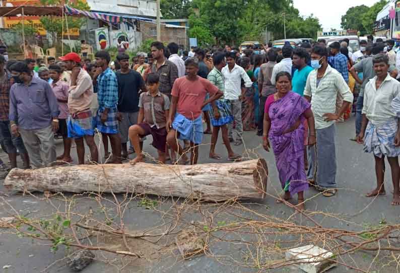 கல்குவாரியை மூடக்கோரி கிராம மக்கள் சாலை மறியல்