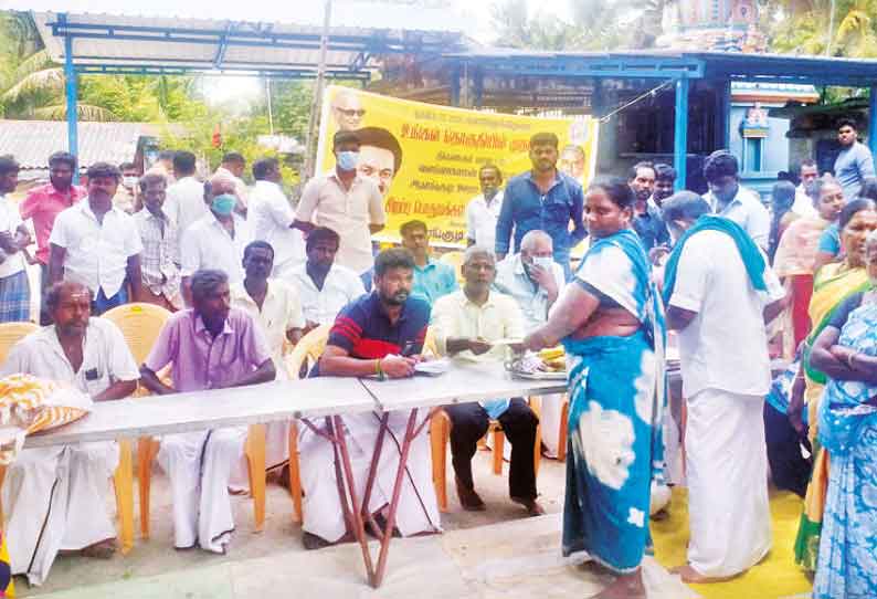 ஆலங்குடி ஊராட்சியில் பொதுமக்கள் குறைதீர்க்கும் முகாம்