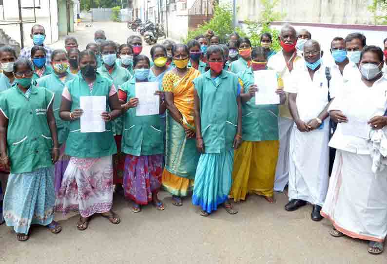 திண்டுக்கல் ஒன்றிய அலுவலகத்தை முற்றுகையிட்ட ஊராட்சி பணியாளர்கள்