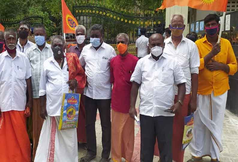 நெல்லை கலெக்டர் அலுவலகத்தில் பூசாரிகள் மனு