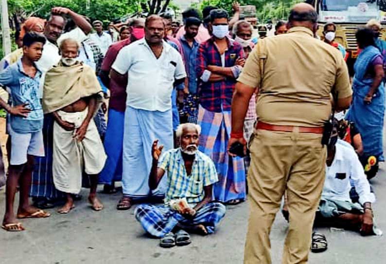 ஆக்கிரமிப்பு நிலத்தை மீட்கக்கோரி சாலை மறியல்