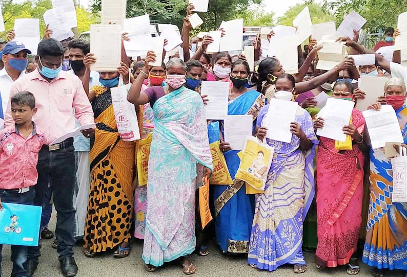 பெரம்பலூர் கலெக்டர் அலுவலகத்தை கிராம மக்கள் முற்றுகை