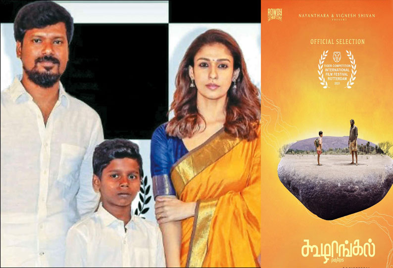 நயன்தாரா படத்துக்கு மீண்டும் விருது 202107140630513086_For-the-Nayantara-film-Award-again_SECVPF