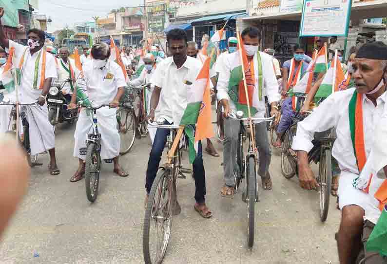 வேடசந்தூர் அருகே காங்கிரசார் சைக்கிள் ஊர்வலம்