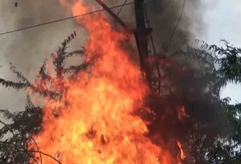 ெரயில் நிலையம் அருகே திடீர் தீ