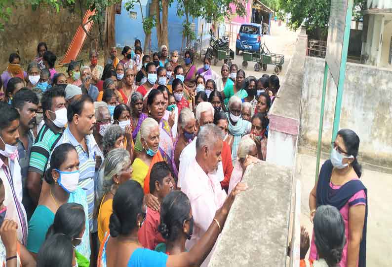 பஞ்சாயத்து அலுவலகத்தை கிராம மக்கள் முற்றுகை