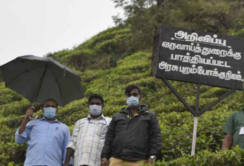 வால்பாறையில் 10 ஏக்கர் அரசு புறம்போக்கு நிலம் மீட்பு