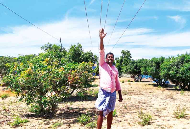 பிள்ளைபெருமாநல்லூர் ஊராட்சியில் தாழ்வாக செல்லும் மின்கம்பிகள் - பொதுமக்கள் அச்சம்