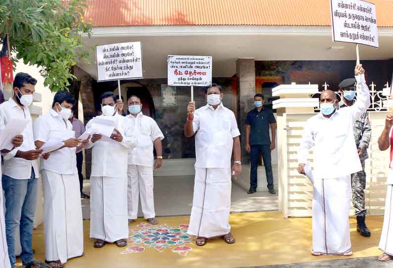 தேர்தல் நேரத்தில் தி.மு.க. கொடுத்த வாக்குறுதிகள் எதையும் நிறைவேற்றாமல் மக்களை திசை திருப்பவே அ.தி.மு.க. நிர்வாகிகள் மீது  பொய் வழக்கு போடுகிறார்கள் எடப்பாடி பழனிசாமி குற்றச்சாட்டு