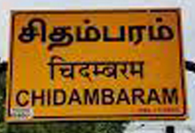 சிதம்பரம் ராஜா முத்தையா செட்டியாரின்  உருவச்சிலையின் தலையில் வைத்து கேக் வெட்டி பிறந்தநாள் கொண்டாடிய 8 டாக்டர்கள் இடைநீக்கம்