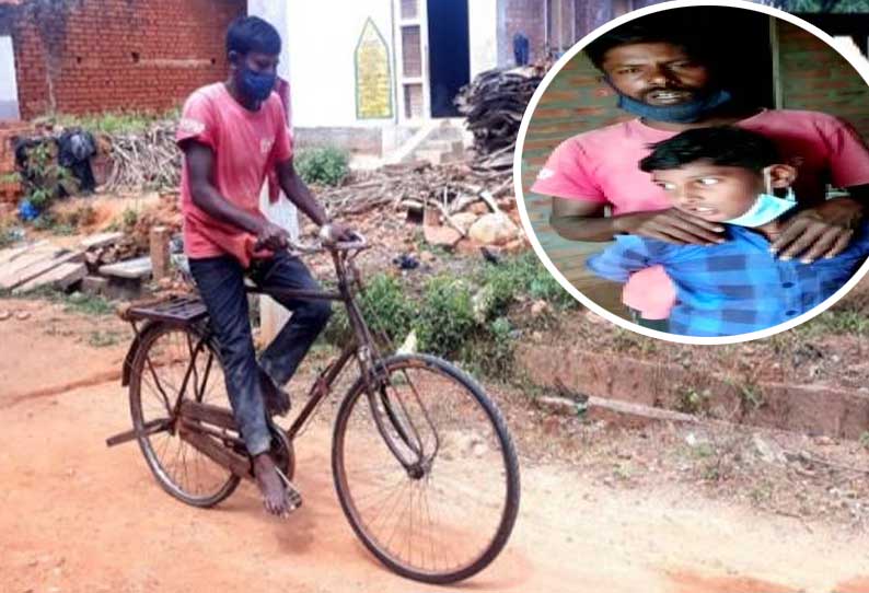 மகனுக்கு மருந்து வாங்க  300 கிலோ மீட்டர் தூரம் சைக்கிளில் பயணம் செய்த  தந்தை
