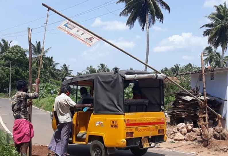 சோதனை சாவடி அமைத்து கிராம மக்கள் கண்காணிப்பு