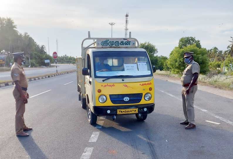 முககவசம் அணியாத, ஊரடங்கை மீறிய 229 பேர் மீது போலீசார் வழக்குப்பதிவு