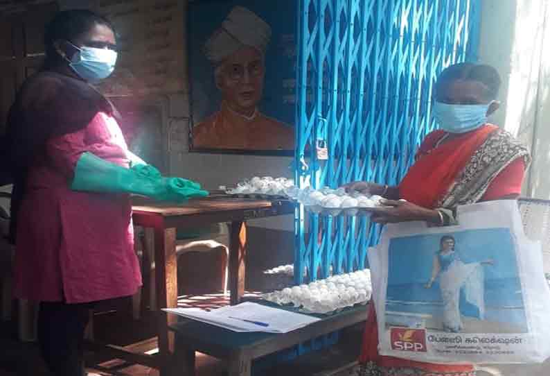 அரசு பள்ளிக்கூட மாணவ- மாணவிகளுக்கு சத்துணவு முட்டை வழங்கப்பட்டது