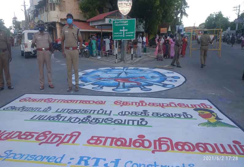 கொரோனா தடுப்பு விழிப்புணர்வு ஓவியம்