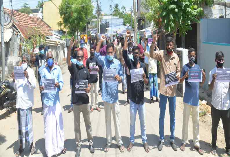 ஈரோட்டில் மத்திய அரசை கண்டித்து த.மு.மு.க.வினர் ஆர்ப்பாட்டம்