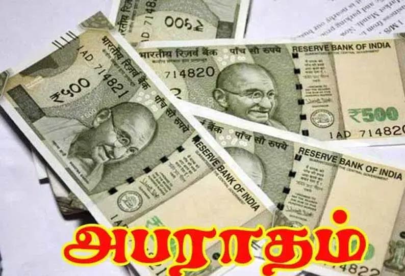 ஊரடங்கின் போது தேவையின்றி வெளியே சுற்றினால் ரூ.500 அபராதம் கொம்யூன் பஞ்சாயத்து ஆணையர் எச்சரிக்கை