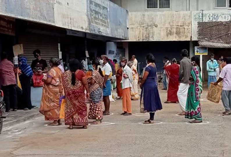 ரேஷன் கடைகளில் பொதுமக்கள் சமூக இடைவெளி விட்டு பொருட்களை வாங்கி சென்றனர்