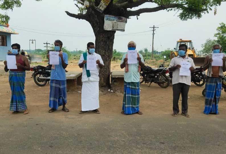 3 வேளாண் சட்டங்களுக்கு எதிராக விவசாயிகள் நகல் எரிப்பு போராட்டம்