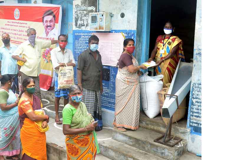 ரேஷன்பொருட்களை வாங்குவதற்கு குவிந்த மக்கள்