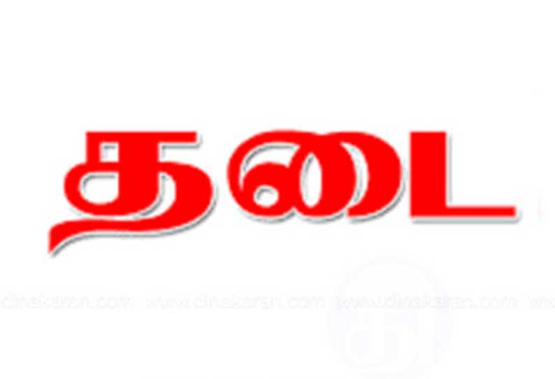 நாமக்கல் நகராட்சியில் கட்டுப்பாட்டு மண்டலத்தில் கடைகளை திறக்க அனுமதி இல்லை ஆணையாளர் அறிவிப்பு