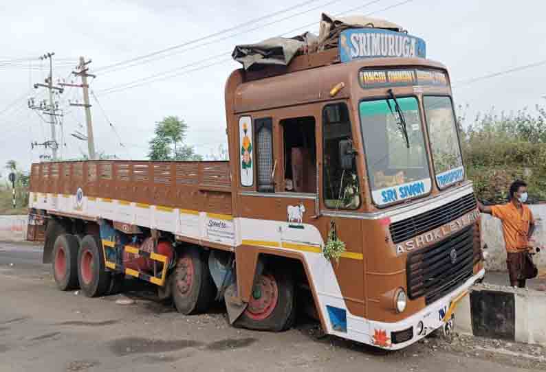 தடுப்புச்சுவர் மீது லாரி ேமாதியது