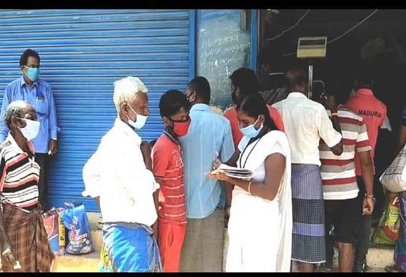 திசையன்விளையில் ரேஷன் கடையில் பொருட்கள் வாங்க வந்தவர்களுக்கு கொரோனா பரிசோதனை