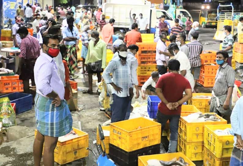 மீன் மார்க்கெட் செயல்பட தொடங்கியது