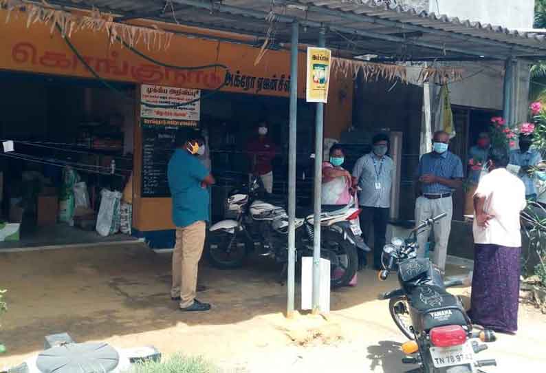 உரக்கடைகளில் உரங்களை நிர்ணயம் செய்யப்பட்ட விலைக்கு மேல் கூடுதல் விலைக்கு விற்பனை செய்தால் சம்பந்தப்பட்ட உரக்கடைகளின் உரிமம் ரத்து செய்யப்படும் என வேளாண்மை இணை இயக்குனர் எச்சரிக்கை விடுத்தார்.