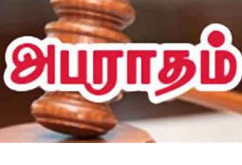 ஊரடங்கை மீறி திறந்த கடைகளுக்கு அபராதம்