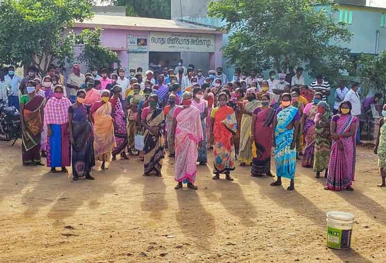 ஏரியூர் அருகே ரேஷன் கடையை மாற்ற எதிர்ப்பு தெரிவித்து பொதுமக்கள் ஆர்ப்பாட்டம்