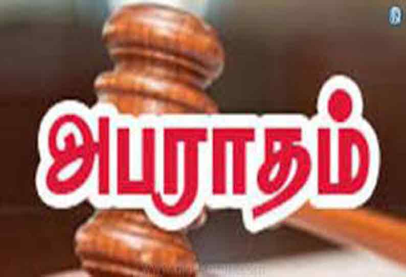 சென்னிமலை பகுதியில் ஊரடங்கை மீறி அதிக பணியாளர்களுடன் செயல்பட்ட2 நிறுவனங்களுக்கு அபராதம்