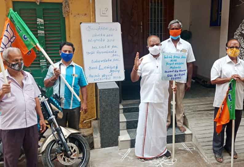 டாஸ்மாக் கடைகள் திறக்க எதிர்ப்பு: பா.ஜனதா கட்சியினர் ஆர்ப்பாட்டம்