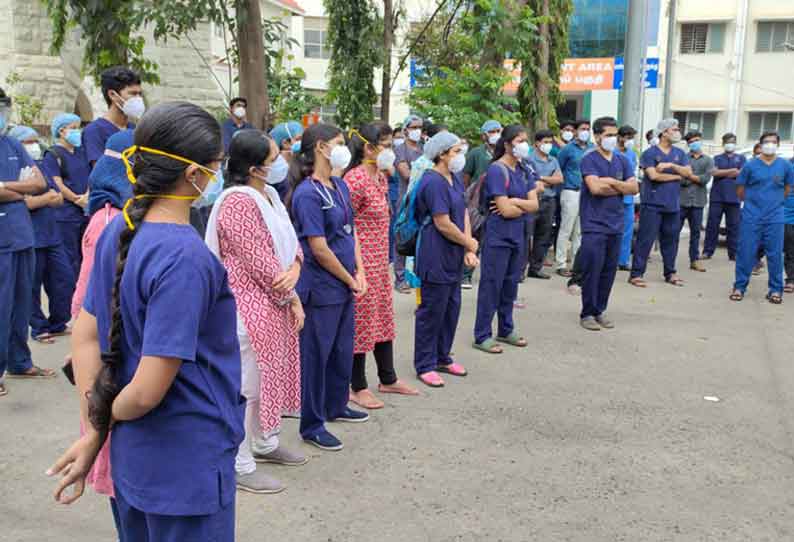 முதுகலை மருத்துவ மாணவர்கள் போராட்டம்