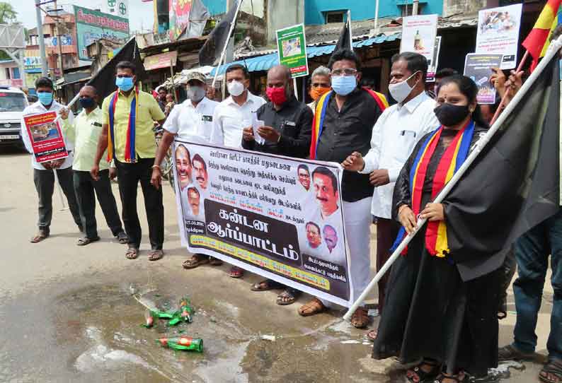 மதுக்கடைகளை மூடக்கோரி பா.ம.க.வினர் ஆர்ப்பாட்டம்