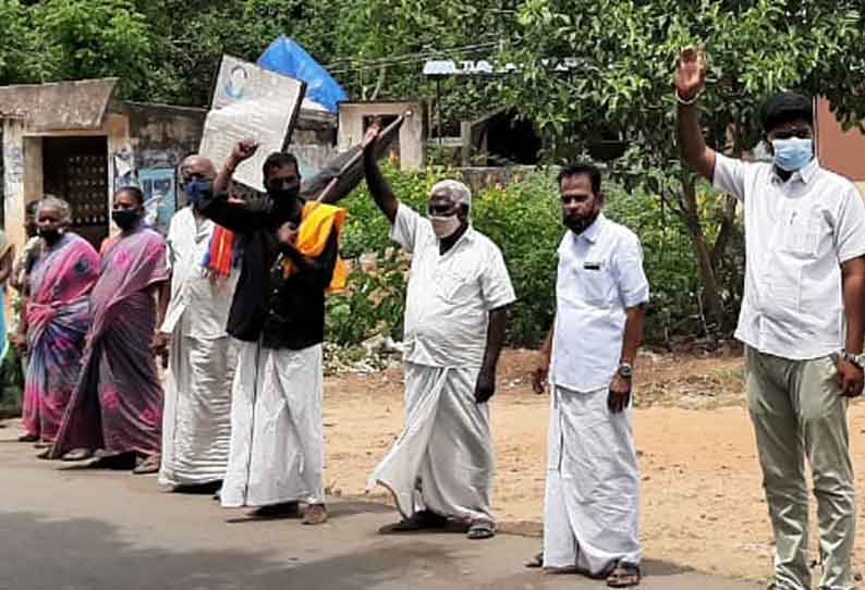 மதுக்கடைகளை மூடக்கோரி பா.ம.க.வினர் ஆர்ப்பாட்டம்