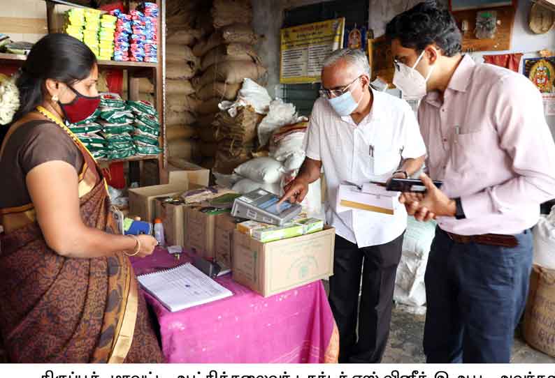 திருப்பூரில் ரேஷன் கடைகளில் கலெக்டர் எஸ்.வினீத் திடீர் ஆய்வு மேற்கொண்டார்.