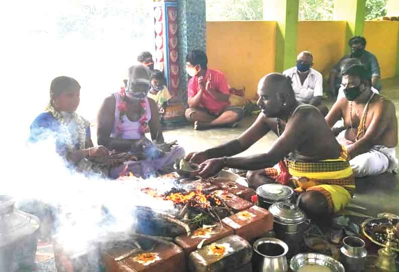 நர்த்தன விநாயகர் கோவிலில் யாக பூஜை