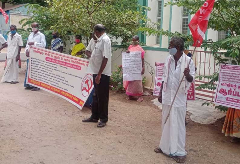 பல்வேறு கோரிக்கைகளை வலியுறுத்தி கட்டுமான தொழிலாளர்கள் ஆர்ப்பாட்டம்