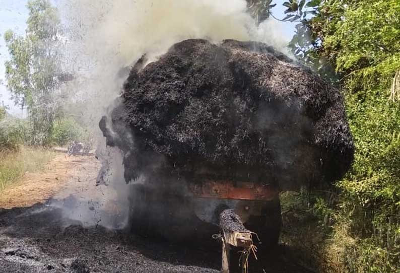 வைக்கோல் ஏற்றிச் சென்ற டிராக்டரில் தீ விபத்து