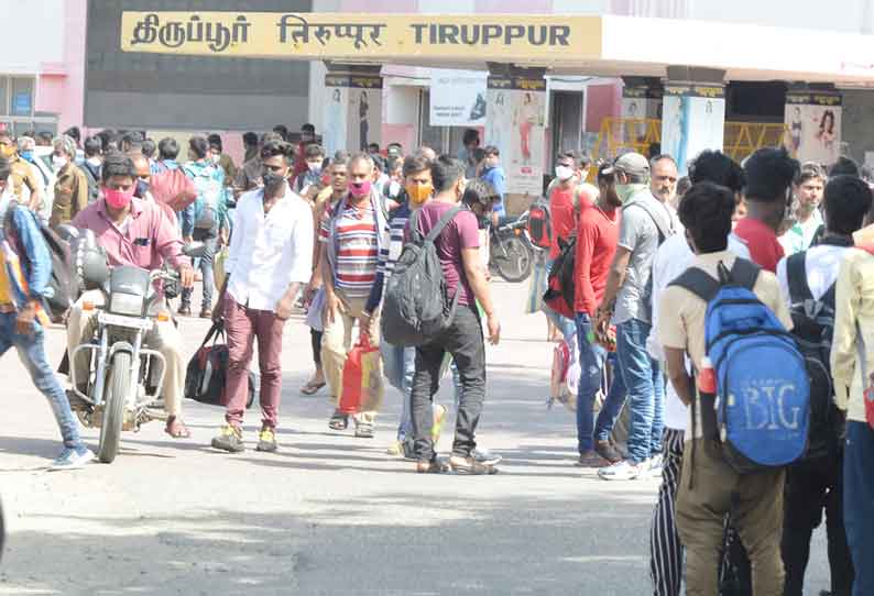 திருப்பூரில் உள்ள தொழில் நிறுவனங்களில் பணியாற்ற ரெயில்கள் மூலம் வடமாநிலங்களில் இருந்து தொழிலாளர்கள் வருகை அதிகரித்துள்ளது.