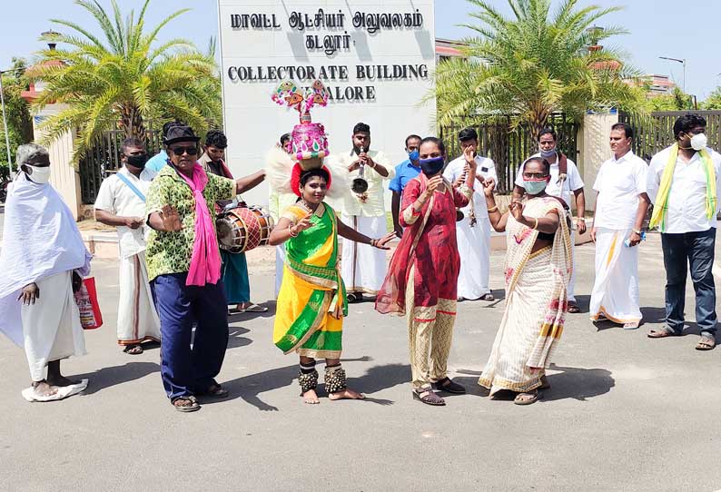 கடலூர் கலெக்டர் அலுவலகத்துக்கு கரகாட்டம் ஆடியபடி வந்த கிராமிய இசைக்கலைஞர்கள் மாதந்தோறும் ரூ.5 ஆயிரம் நிவாரணம் வழங்க கோரிக்கை