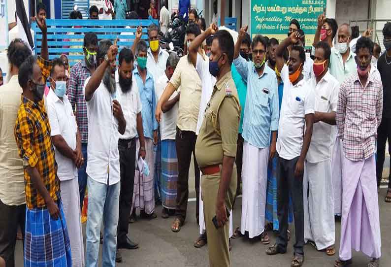 அம்பையில் பிரசவத்தின்போது குழந்தை சாவு; ஆஸ்பத்திரியை உறவினர்கள் முற்றுகை